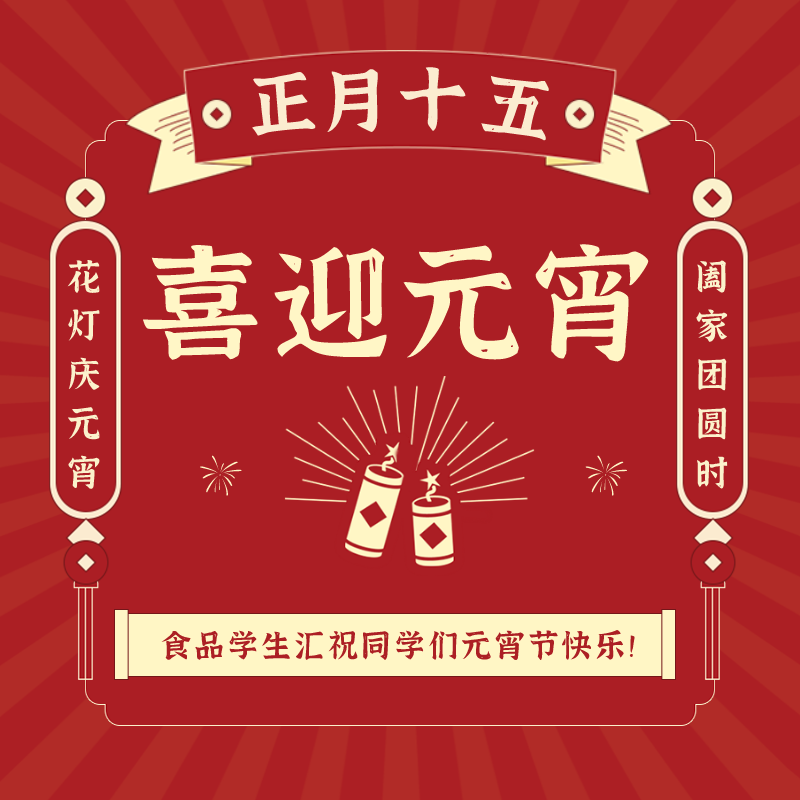 默认文件1614318006590