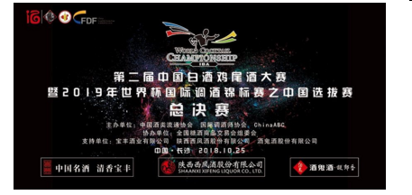QQ图片20181206094707