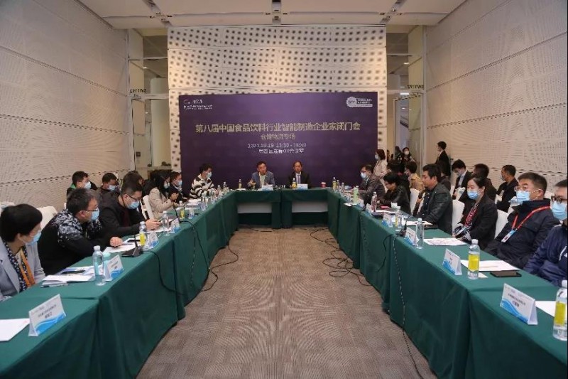 微信图片_20211101095422