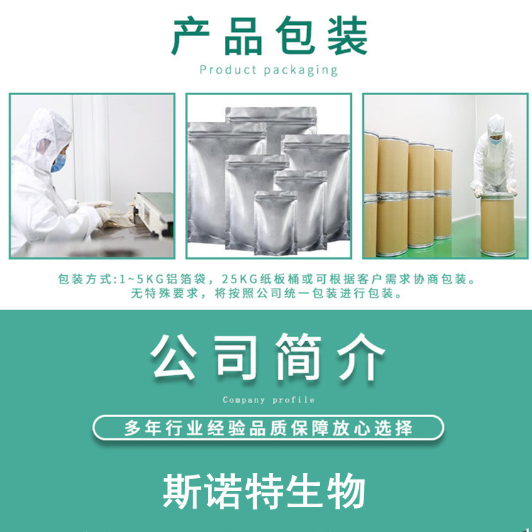 原料插图工厂_副本