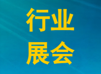 2026中国功能性食品发展大会暨产业链博览会