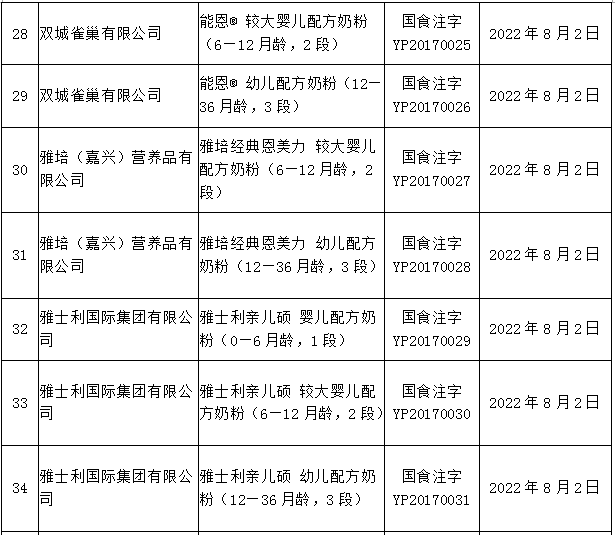 微信图片_20170810080803