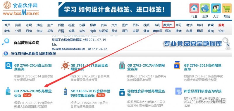 微信图片_20200224103701