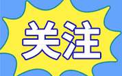 注意!进入拉美市场前,必须读懂的“黑色警示标签体系”