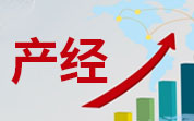 中国奶业经济月报2026年06月