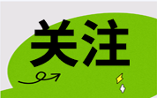 2026上半年婴配行业法规标准梳理:液态奶全链条准入完善,乳粉保持常态化监管