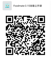 QQ图片20200306162059.png QQ图片20200306162059.png