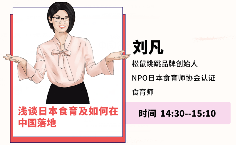 (图三)刘凡.png (图三)刘凡.png