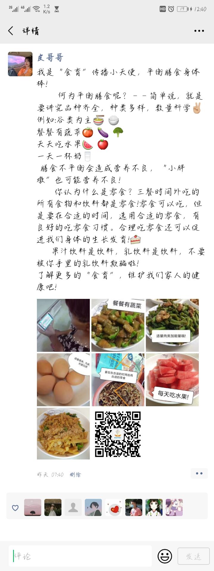 8F325707@9F29573E.C5C9345F