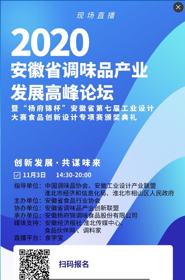 QQ图片20201030164625