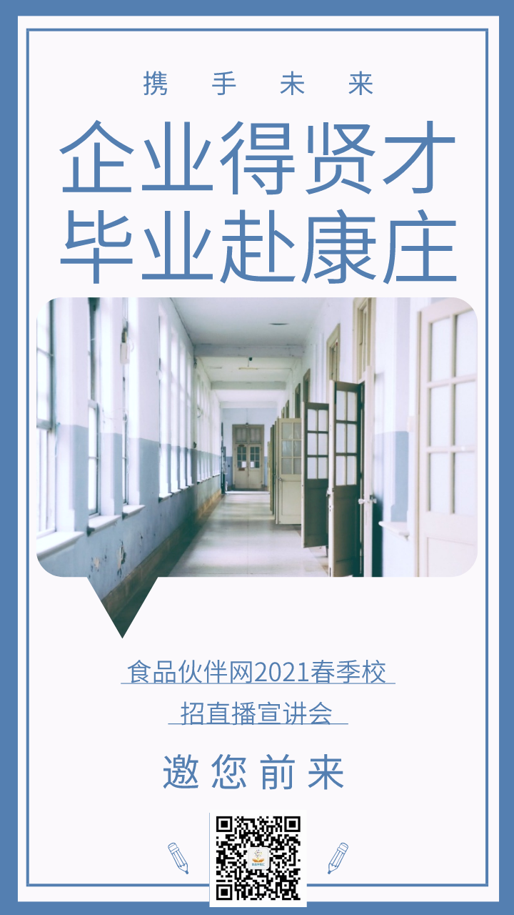 默认文件1614151587062