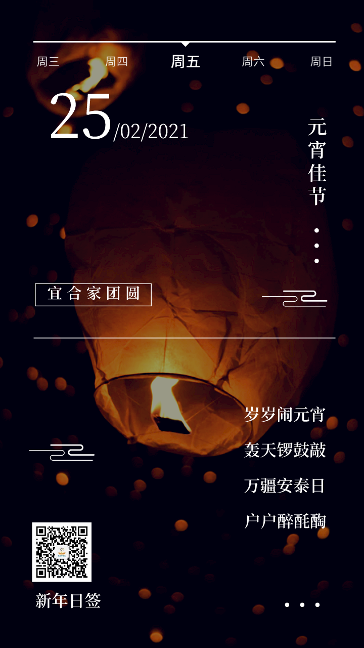 默认文件1614317896019