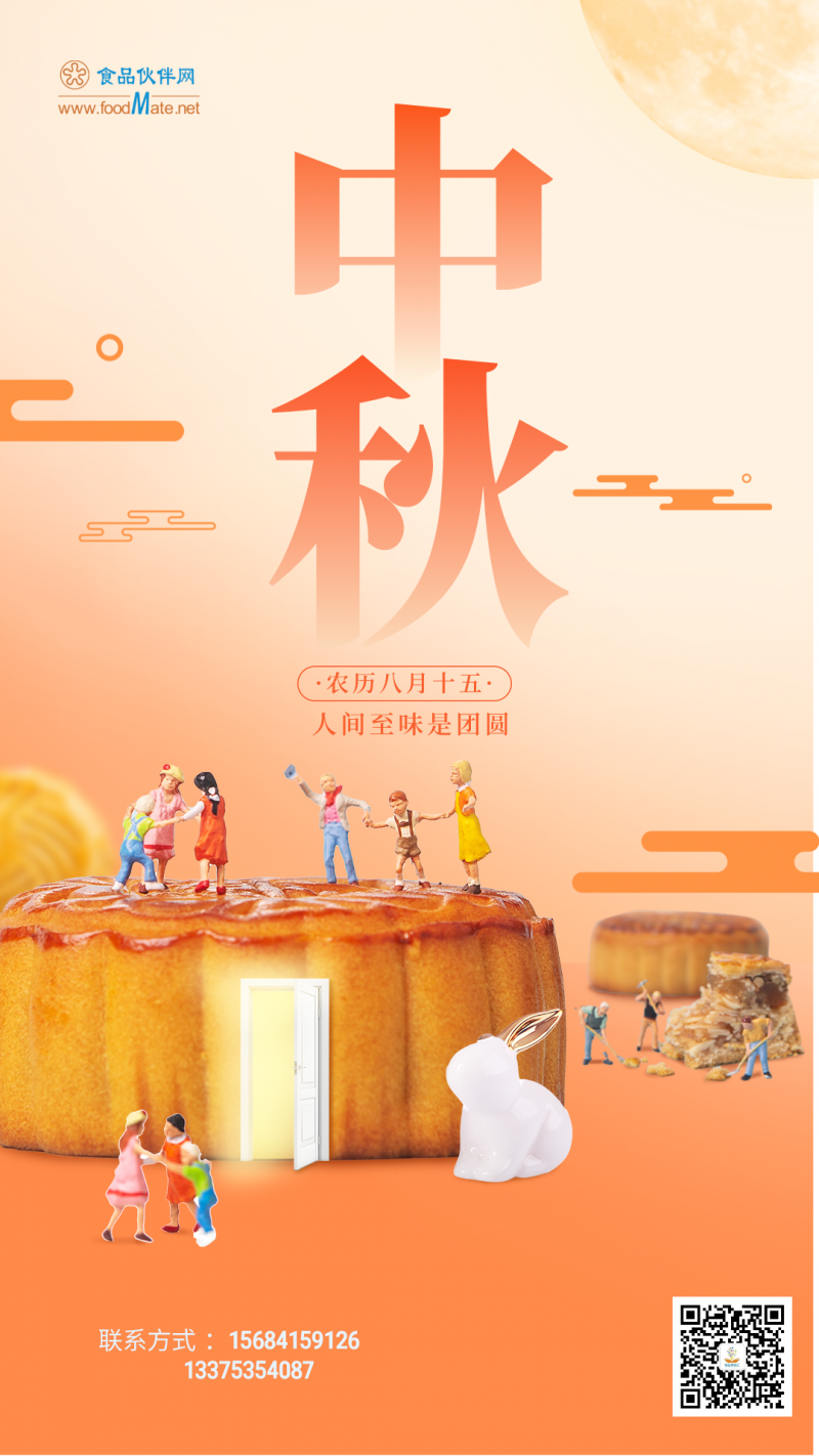 默认标题_手机海报_2021-09-20+14_47_58