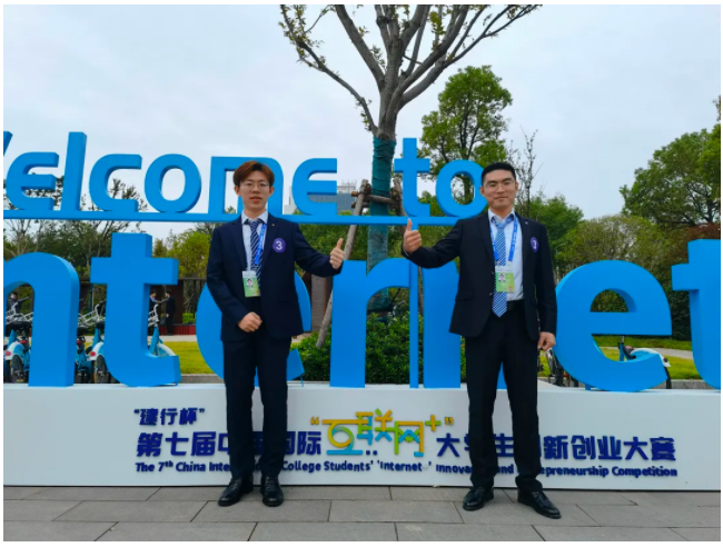 微信图片_20211101092854