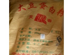 ����ʳƷ���󶹵��� �۳���ֱ��