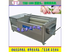 ��ͷ��ϴ���豸������ֱ��Ʒ�ʱ�֤