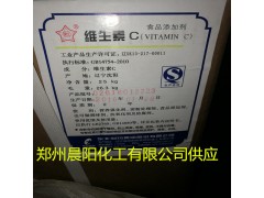 ʳƷ��L-����Ѫ��ά����CʳƷ���Ӽ�VCӪ��������άC