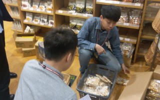 ɽ��������ӡ��Ʒ��¡���ձ�ʳƷ�����