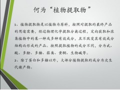 ��ȥ������98%Ursodeoxycholic Acid