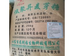 �;�����ѿ��50��ʳƷ����ζ������