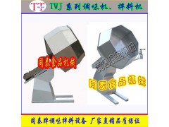 ����ְ˽�ʳƷ���ϻ�����ζ��