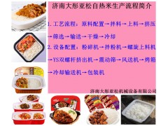 �����׷������豸 �����׷������豸�۸�