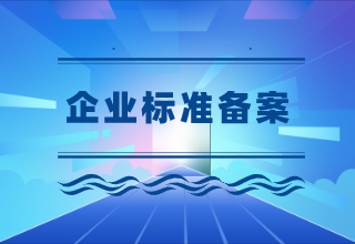 ʳƷ��ҵ��׼��������