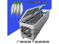 �綯���ܲ���ϴ�� �ܲ�ȥ��� С����ëˢ��ϴȥ���豸