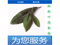 ����Ҷ��ȡ���ֻ�����ԴʳƷ���ҹ�Ӧ