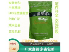 ���������������ζ������ʳƷ����ζ����������600�����