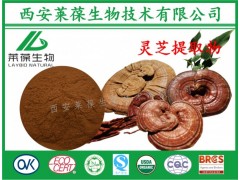 20%��֥����,��֥��ȡ��,��֥��ʵ����ȡ��,��֥����