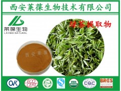 �̲��,�̲���ȡ��,20%����,40%�谱��,EGCG