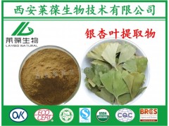 24%����Ҷ��ͪ,6%����Ҷ��֬,����Ҷ��ȡ��,����Ҷ��