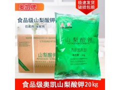 �¿���ɽ�����ʳƷ������������ʳ�÷�ù���ʼ�20kg������