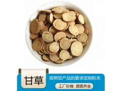 �ʲݷ� ˮ�ܷ�˹ŵ������ ����ԭ����ȡ