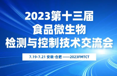 2023��ʮ����ʳƷ΢����������Ƽ���������