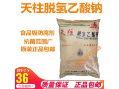 ���� ���������� ʳƷ�����Ӽ����������Ʒ�����ù����