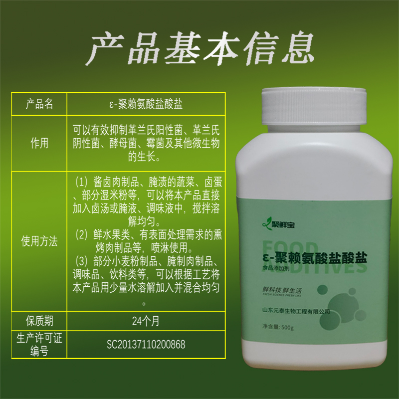 �����β�Ʒ��Ϣ1��1