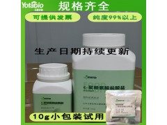 Ԫ̩�� ��������������ʳƷ�� ��ȻʳƷ���Ӽ� ��������