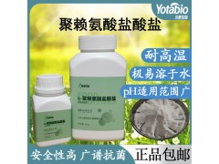 Ԫ̩�� �������������� ʳƷ�������� Դͷ��������