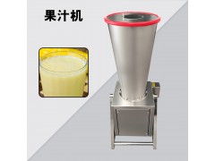 ���͹�֭��30L ��ҵ��֭�� ����ե֭��