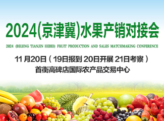 2024�����򼽣�ˮ�������Խӻ�