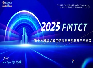 ��������FMTCT-��ʮ���ʳƷ΢����������Ƽ���������