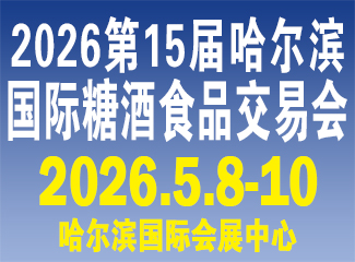 ��15������������Ǿ�ʳƷ���׻�