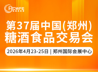 ��37���й���֣�ݣ��Ǿ�ʳƷ���׻�