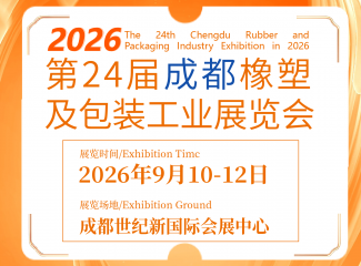 ��24��ɶ����ܼ���װ��ҵչ����