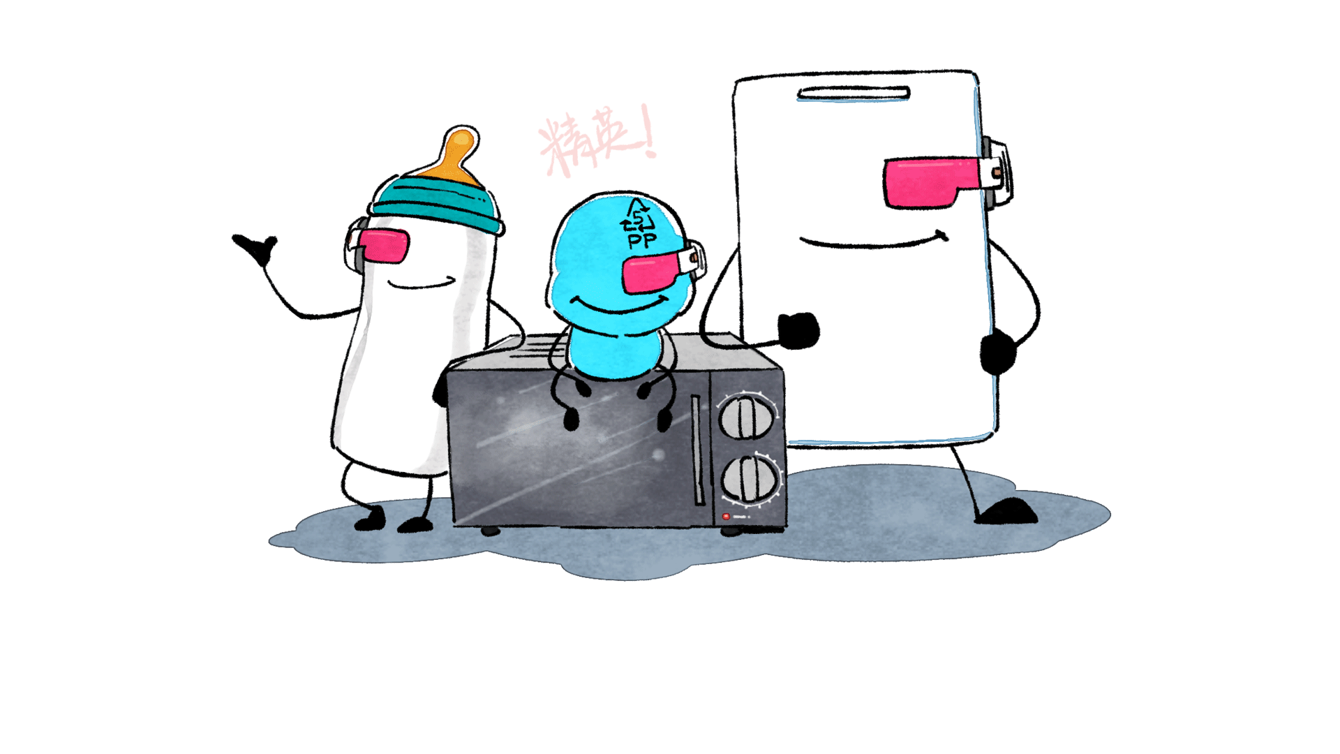 如何安全使用塑料制品？ (9)