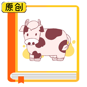 科普漫画：儿童牛奶真的比普通牛奶更适合孩子吗？（食育） (1)