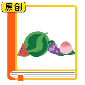 科普漫画：反季果蔬都是激素催的吗？ (5)