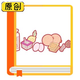 科普漫画：健康零食怎么选？（食育） (1)